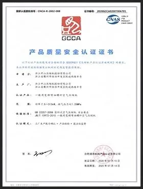 GCCA CNAS Product Quality Safety Certificate Welldone Mining